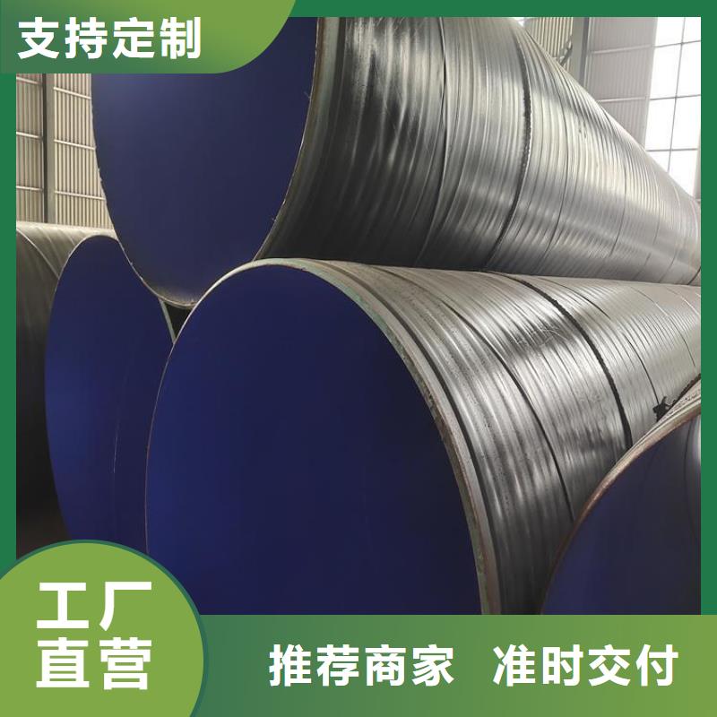 ​今日：3pe防腐无缝钢管厂家施工多种工艺