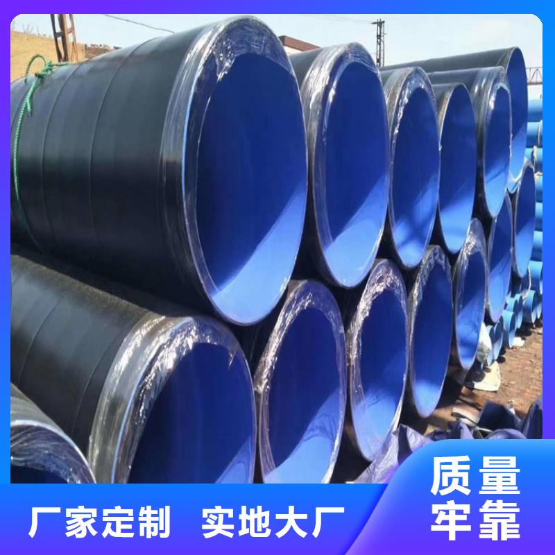 大口径tpep防腐钢管厂家分析当地生产厂家