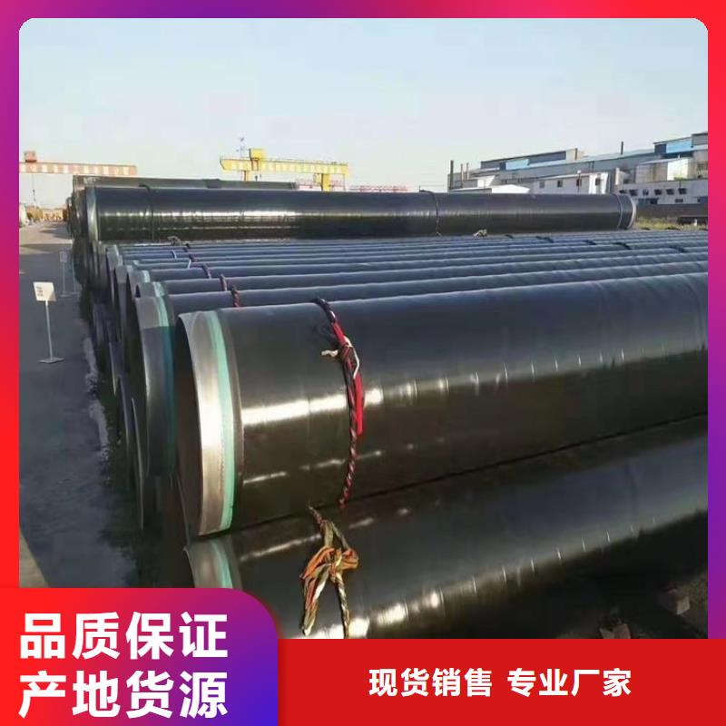 优选预制3pe防腐钢管厂家大厂家实力看得见