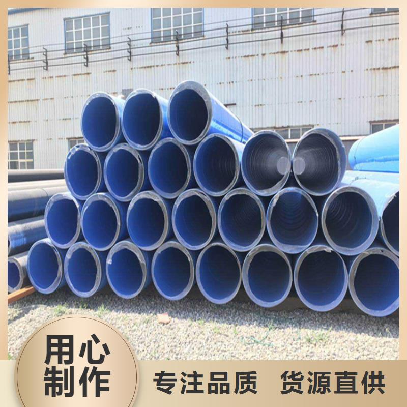法兰涂塑钢管厂家生产供货当地厂家