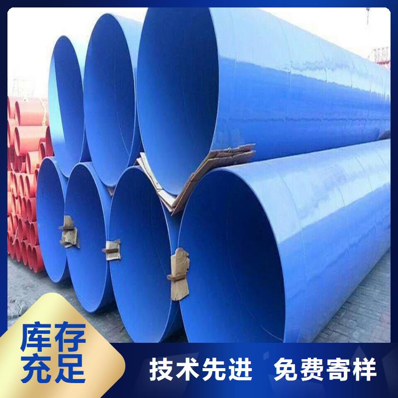 燃气涂塑钢管ipn8710防腐钢管厂家报价用途广泛