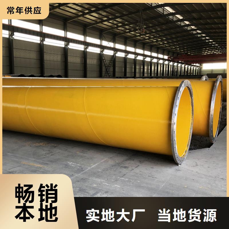市政排水涂塑管厂家直供经验丰富品质可靠