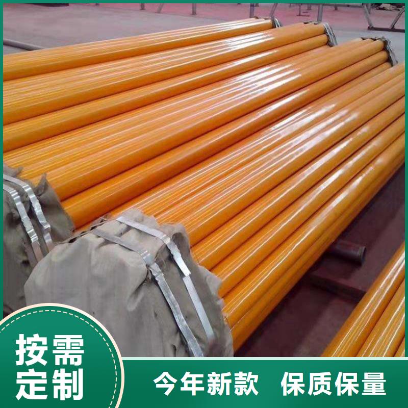 涂塑无缝钢管生产厂家供货当地制造商