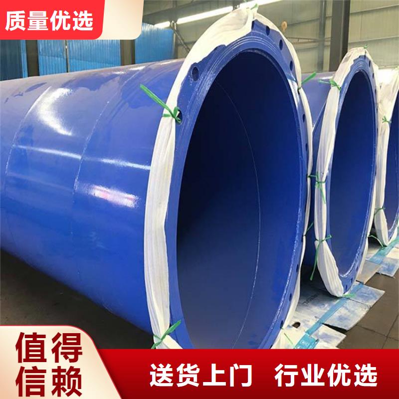 矿用给水涂塑管实体大厂供应本地供应商