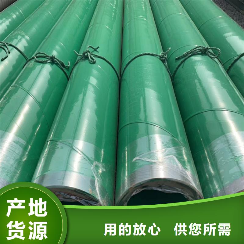 优选法兰连接防腐钢管厂家详情介绍本地公司