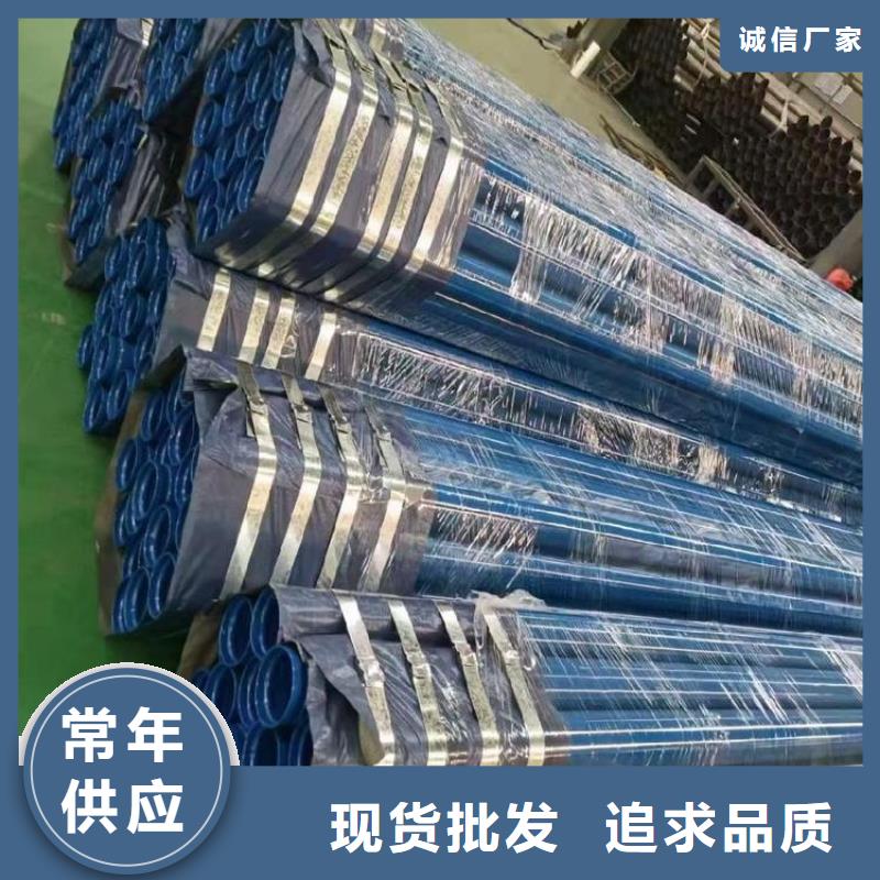 今日:饮水用涂塑钢管出厂价格大库存无缺货危机