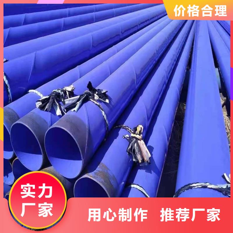 丝接涂塑钢管厂家当地制造商