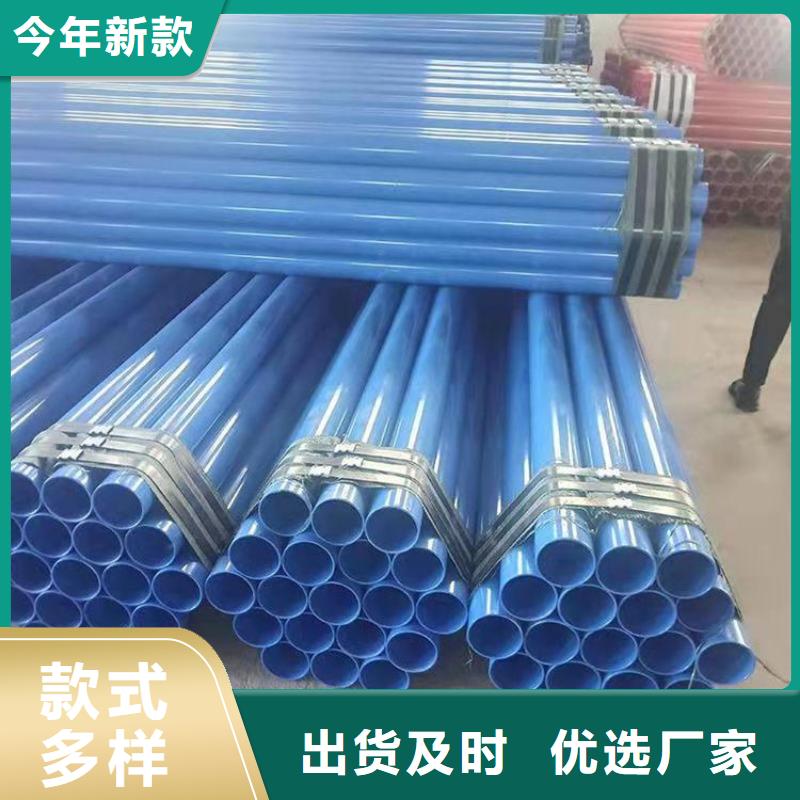 管道双面涂塑钢管正规厂家实体厂家大量现货