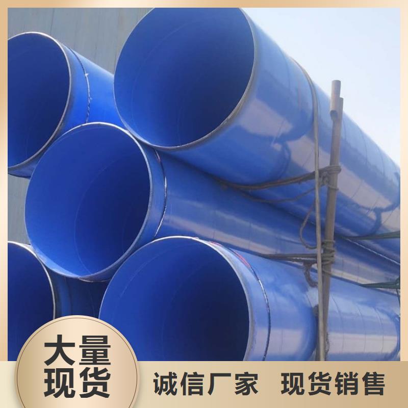 直埋衬塑钢管厂家在线销售的是诚信