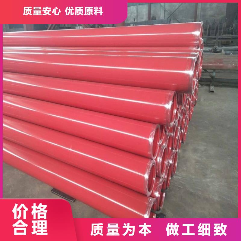 涂塑无缝钢管厂家现货价格优质材料厂家直销