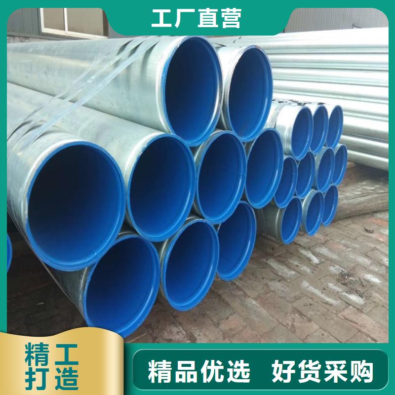 供水tpep防腐钢管实体大厂当地品牌