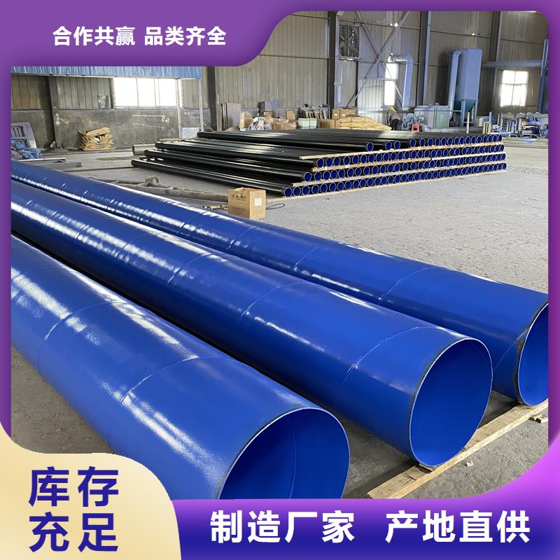 镀锌涂塑钢管厂家直销供货同城品牌
