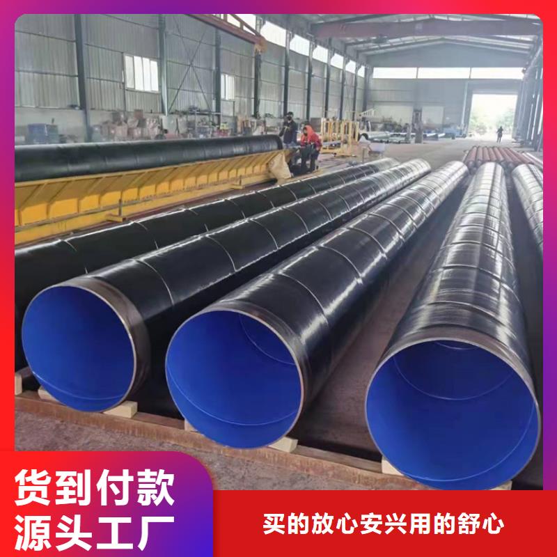 消防涂塑钢管品牌厂家供货为您精心挑选