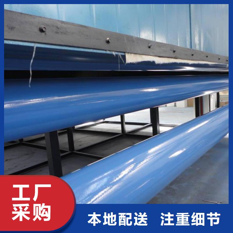 优选饮水用涂塑钢管厂家产品介绍质量检测