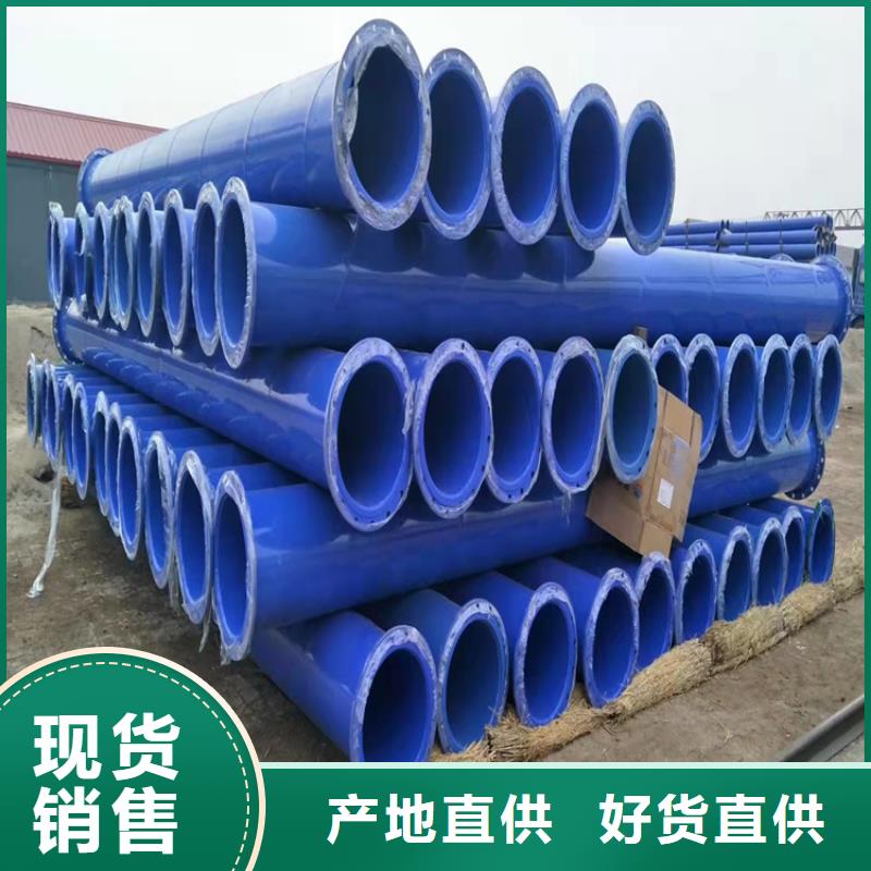 内外涂塑钢管实体厂家同城供应商