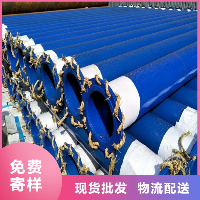 TPEP防腐钢管靠谱厂家值得信赖