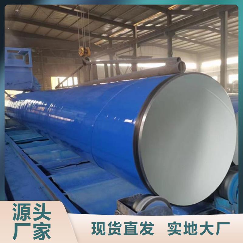 饮水涂塑钢管价格厂家厂家直销大量现货