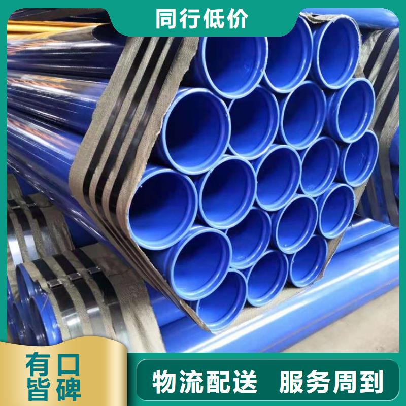天然气涂塑钢管源头厂家供应当地公司
