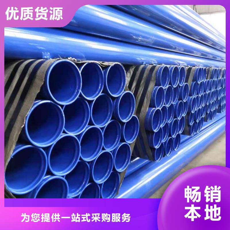 排水涂塑复合管厂家报价货到付款