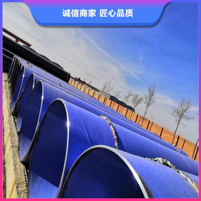 优选环氧粉末涂塑钢管厂家施工我们更专业