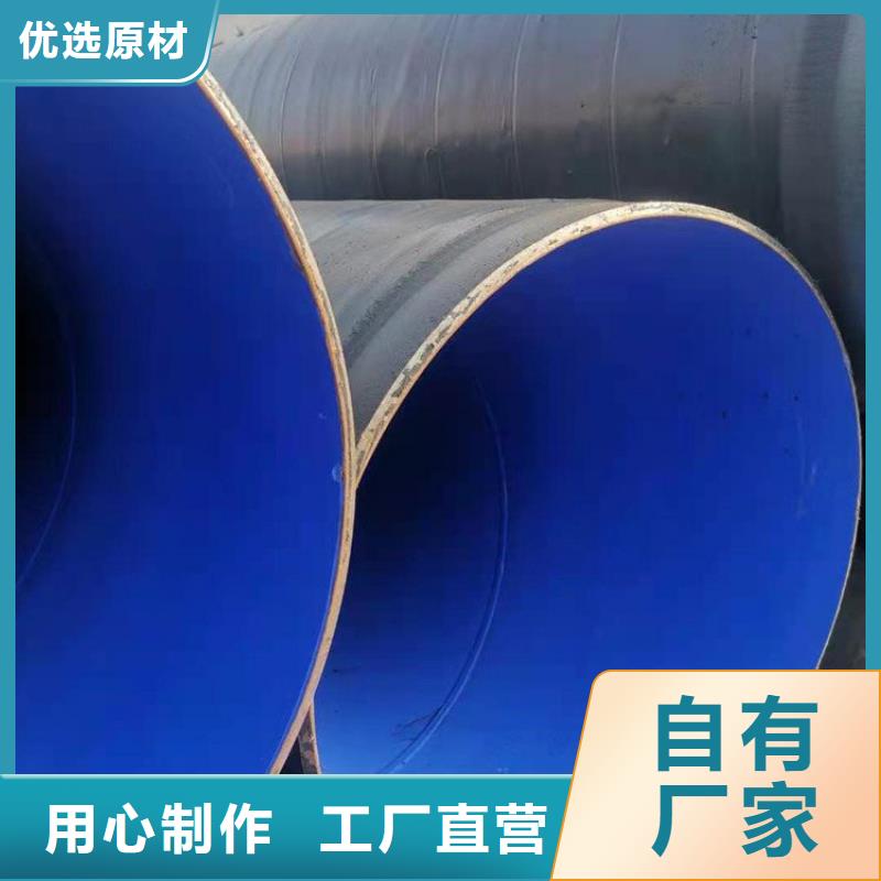 环氧粉末涂塑钢管厂家详情介绍供货多年行业经验
