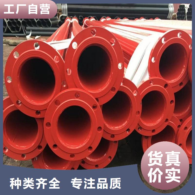 输水涂塑复合管厂家特别介绍优选本地厂家值得信赖