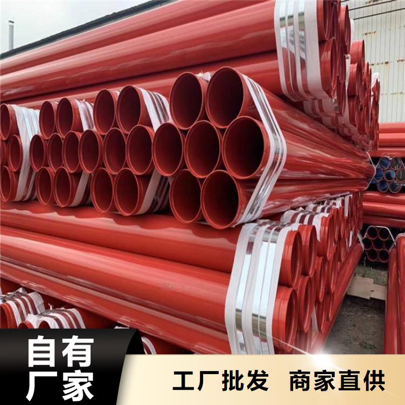 管道国标涂塑钢管生产厂家有口皆碑