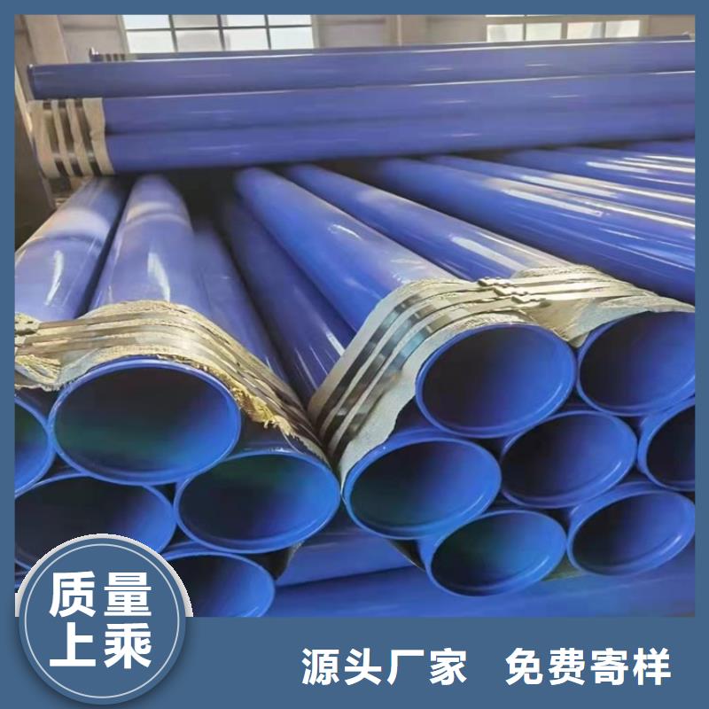 给水涂塑管厂家本地厂家