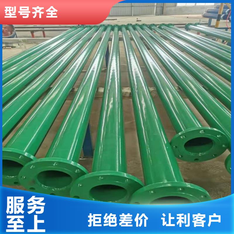 热浸塑钢管实体大厂支持定制