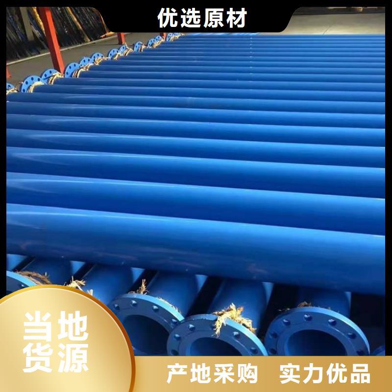 现货销售排水tpep防腐钢管厂家特别介绍本地经销商