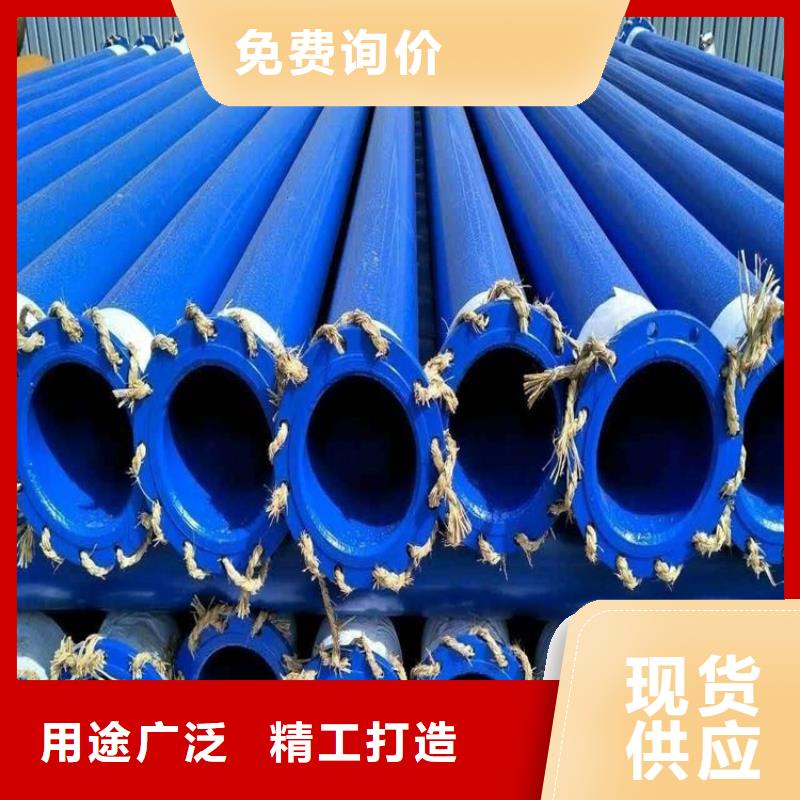 优选给水涂塑钢管厂家信息同城制造商