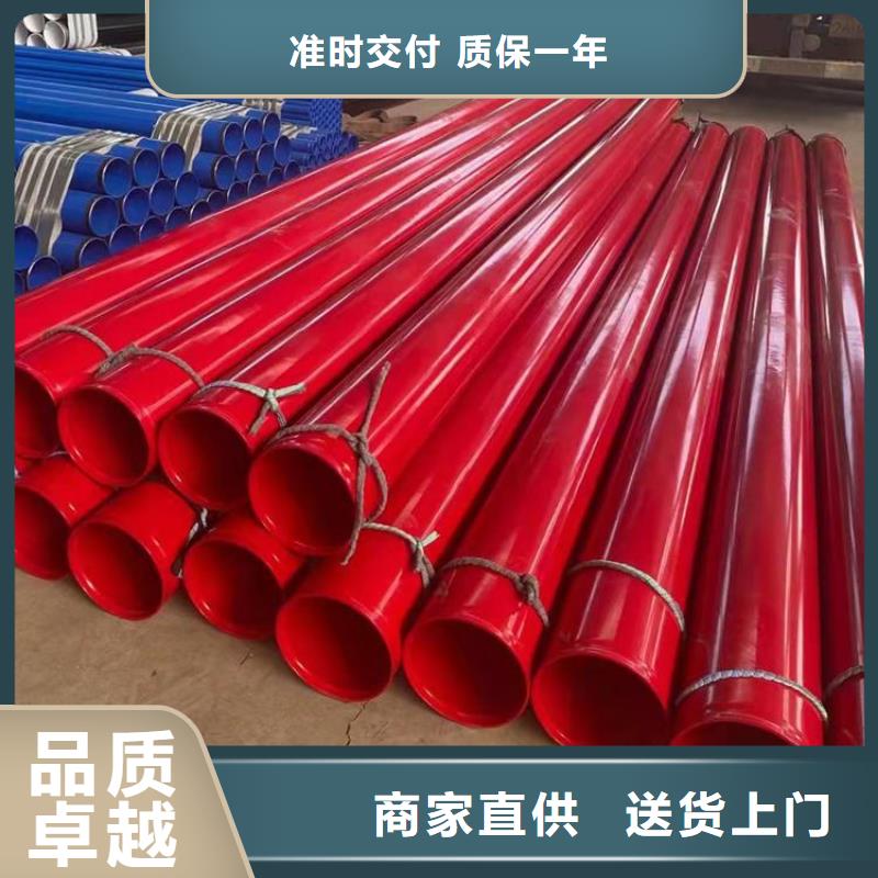 今日:国标涂塑管正规厂家本地品牌