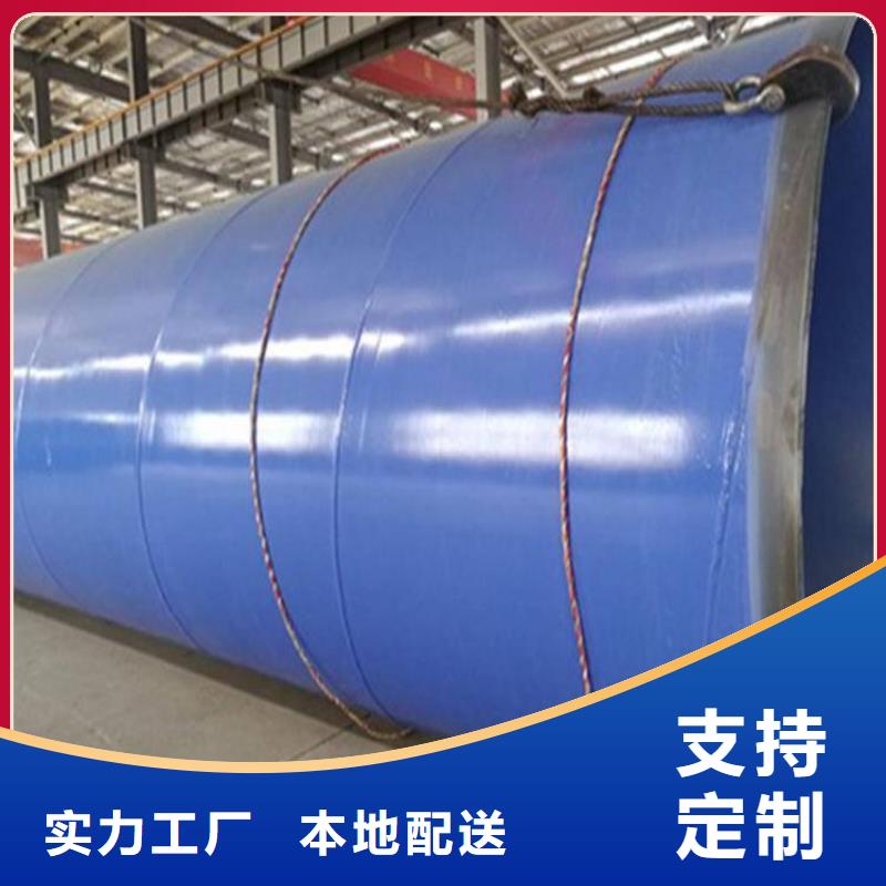 供水涂塑管厂家每一处都是匠心制作
