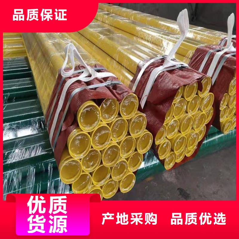 沟槽连接涂塑钢管tpep防腐钢管厂家详情介绍物美价优