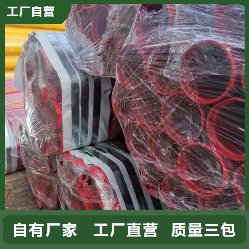 现货销售国标涂塑钢管厂家技术分析质量安心