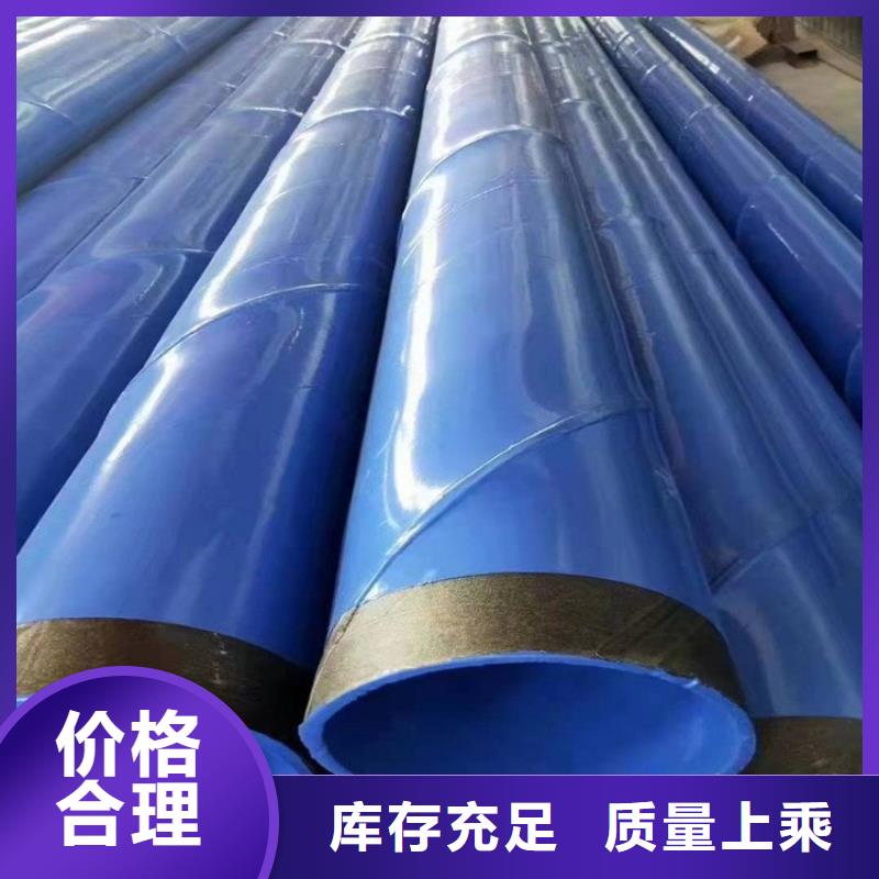 排水涂塑复合管厂家型号齐全同城生产商