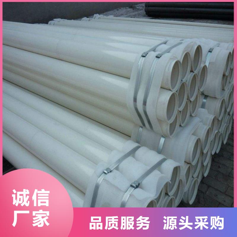 法兰涂塑钢管生产厂家当地货源