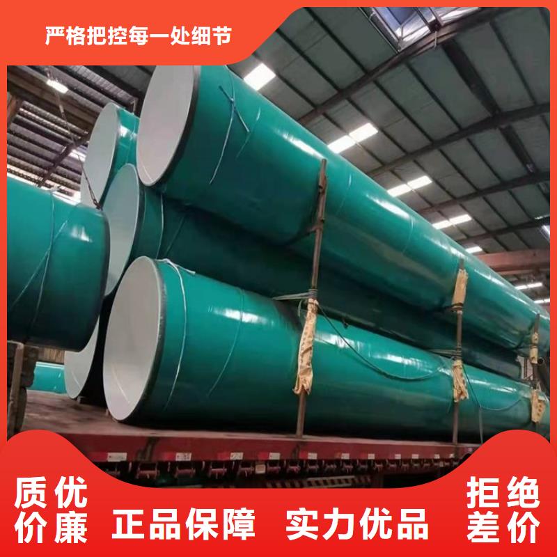 大口径涂塑钢管厂家直销同城品牌