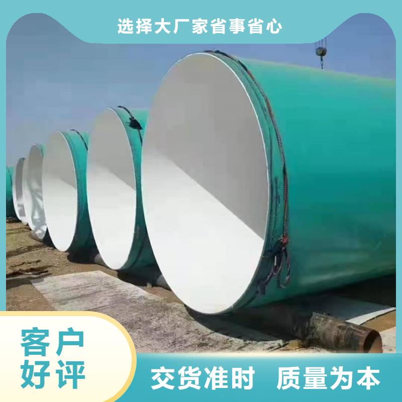 今日:埋地涂塑钢管厂家价格源头工厂量大优惠