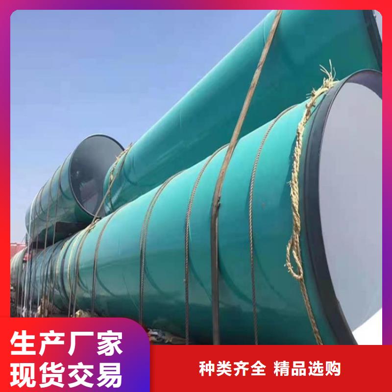 矿用涂塑复合管厂家介绍免费安装