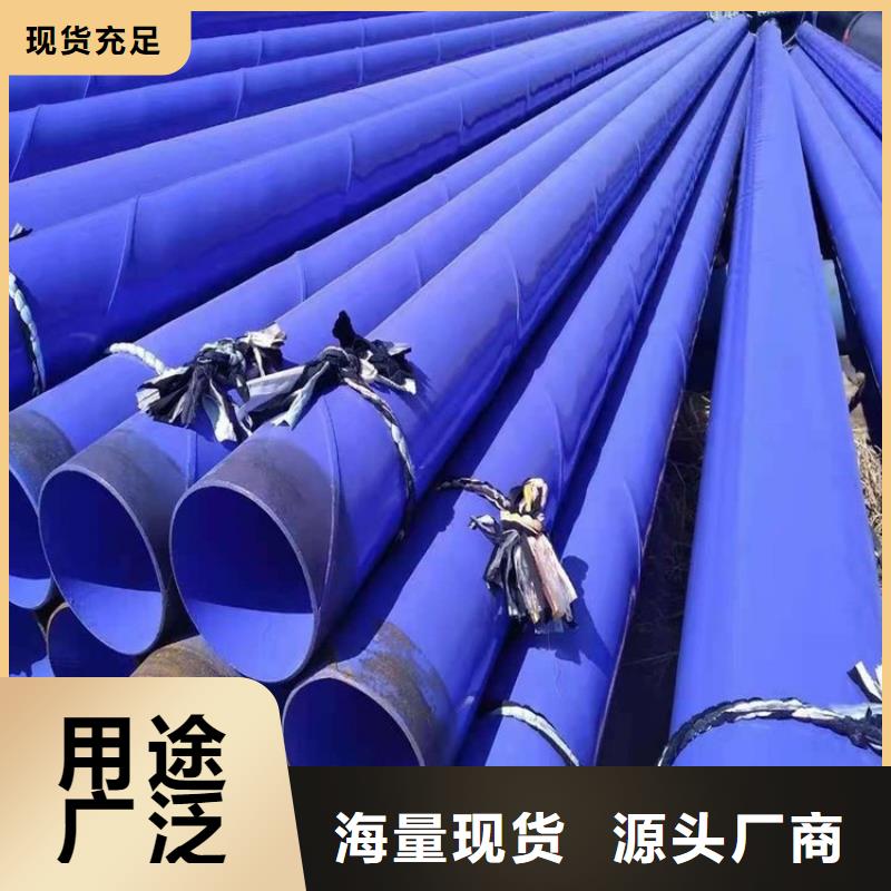 优选化工用衬塑钢管厂家免费咨询不断创新