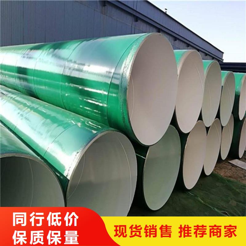 市政排水涂塑管直供厂家现货直发