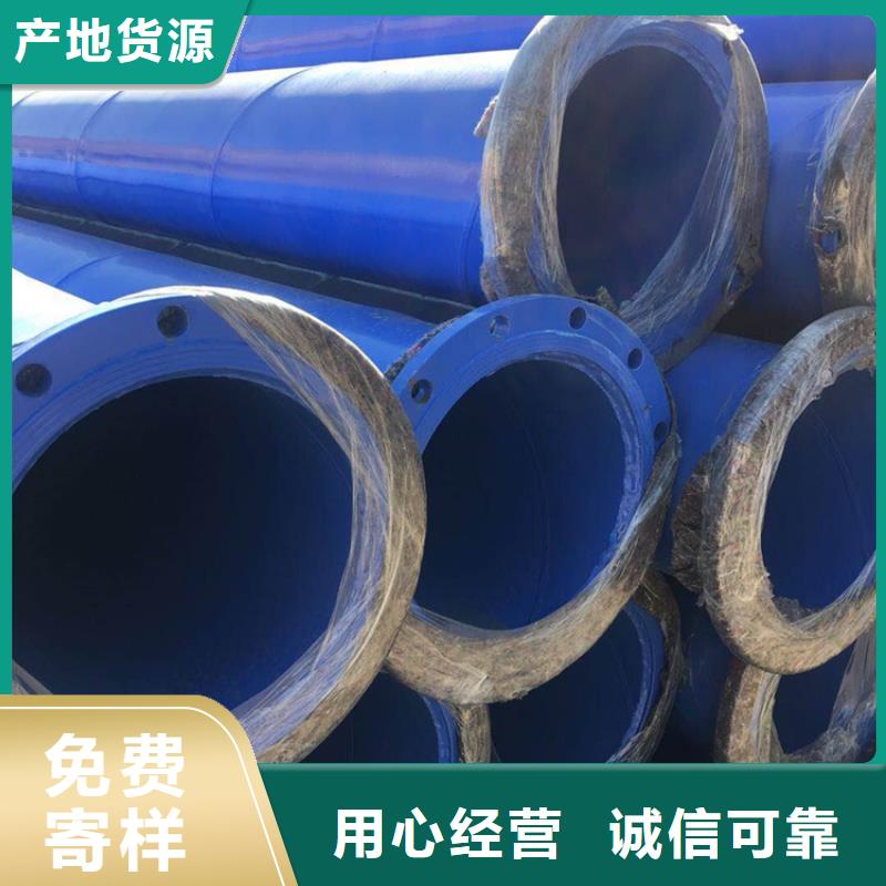 优选承插式涂塑钢管厂家欢迎咨询当地经销商