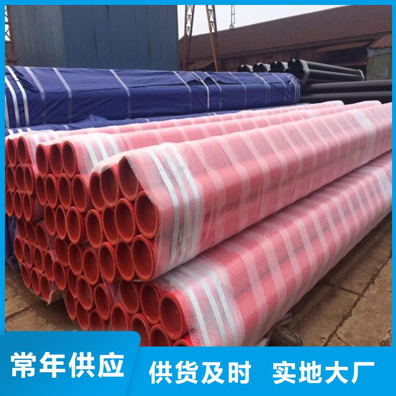 环氧粉末防腐钢管供应诚信厂家好品质选我们
