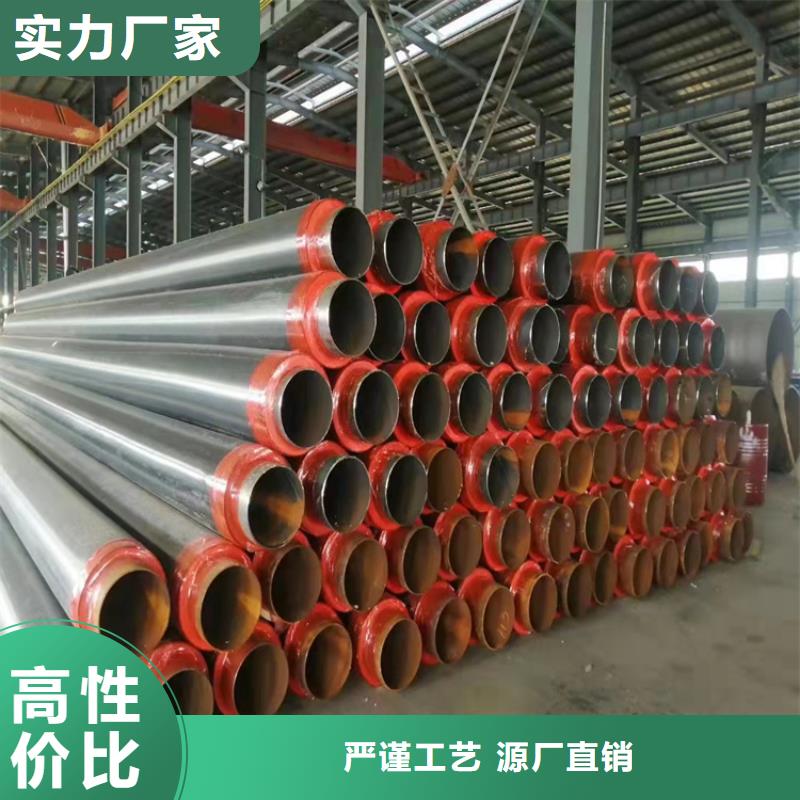 小区供热保温钢管实力厂家优选实力商家供货稳定