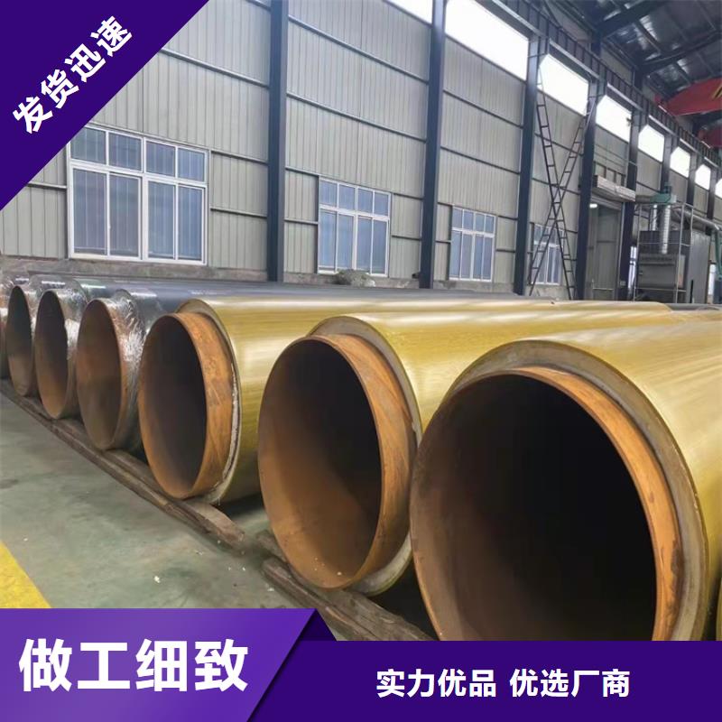 国标保温管厂家供货质量可靠