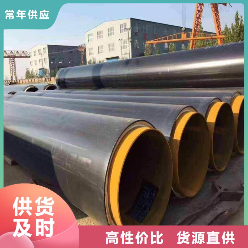 优选岩棉保温钢管厂家订制当地公司