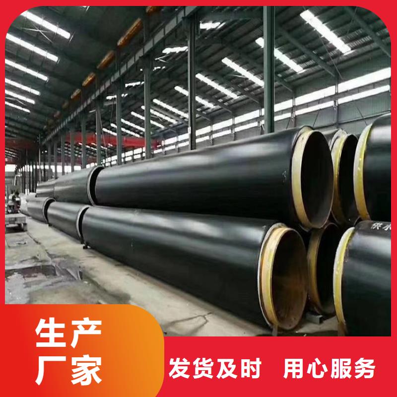 聚氨酯保温管道厂家技术指导订制同城货源