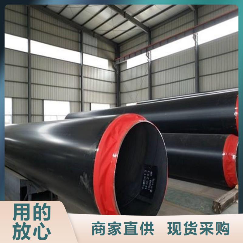 优选供水用保温钢管厂家欢迎咨询好品质用的放心