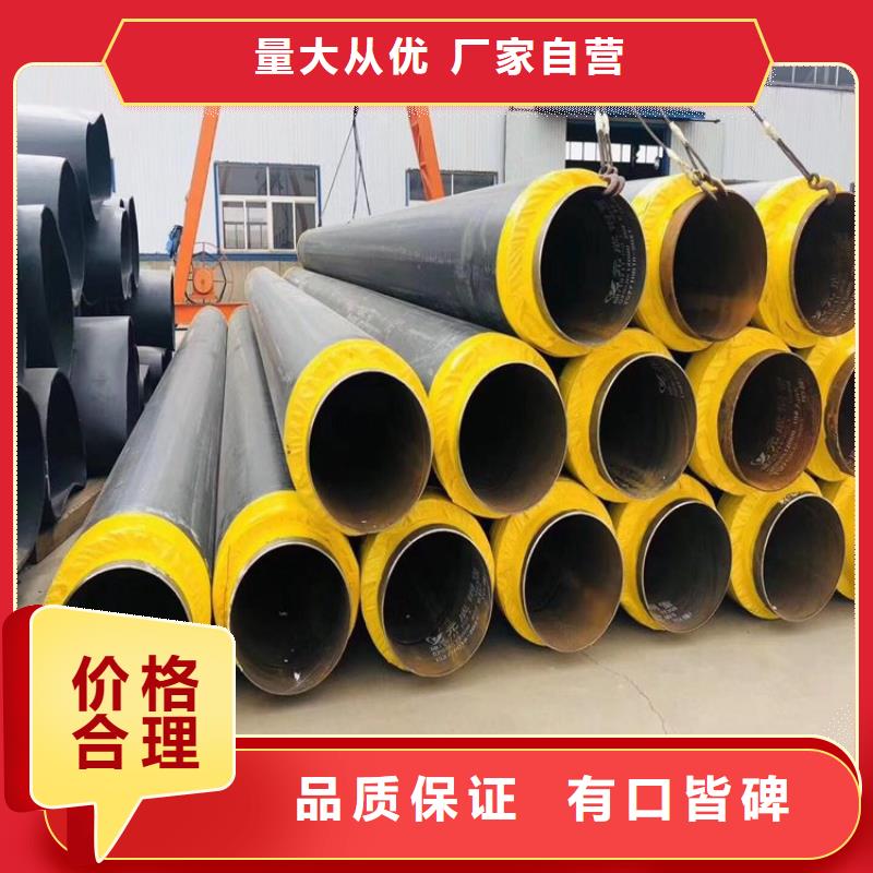 地埋钢套钢保温钢管厂家电话当地品牌